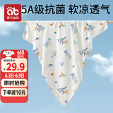 爱贝迪拉（AIBEDILA）新生婴儿包单产房夏季竹棉纱布襁褓裹布包巾包被抱被睡袋95cm