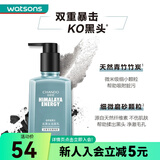 自然堂（CHANDO） 屈臣氏自然堂男士洁面乳洗面奶160ml 控油 油性肌肤适用 160ml