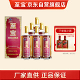 至宝张裕集团 至宝特质三鞭酒 精装方瓶 35度 500ml*6瓶整箱