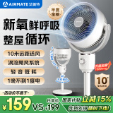 艾美特（AIRMATE）【小暴风】空气循环扇大风量摇头电风扇家用台式落地扇升级加高换气轻音柔风小风扇 FA18-X115