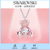 施华洛世奇（SWAROVSKI）TEDDY小熊项链吊坠轻奢小众送女友闺蜜毕业礼物女 心动小熊 镀白金色 5599168