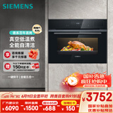 西门子（SIEMENS）黑魔方五合一 嵌入式蒸烤箱一体机 蒸烤炸炖煮 58L大容积自清洁  家用国家补贴CS0T5MAB2W