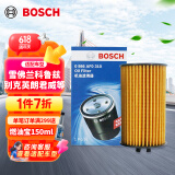 博世（BOSCH）机油滤芯机滤清器0310适配雪佛兰科鲁兹景程迈锐宝别克英朗君威等