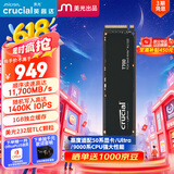 Crucial英睿达 美光T700 Pro 1TB SSD固态硬盘 M.2接口(NVMe PCIe5.0*4)读速11700MB/s 台式机笔记本硬盘