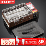 金宇（jinyu）卡式炉烧烤炉户外烧烤炉燃气露营野餐装备户外炉具瓦斯炉卡磁炉子