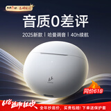 Linklike【哈曼调音丨环绕重低音】蓝牙耳机半入耳式音乐榜前十超长续航2025最新款无线耳机适配华为苹果