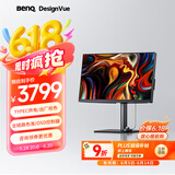 明基（BenQ）PD2705U 27英寸4K HDR Type-C可充电  KVM/PBP/PIP高效分屏 设计修图电脑显示器（OSD小热盘）