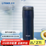 虎牌（TIGER）保温杯不锈钢原装进口男女水杯子MJA-B048-ANT藏黑色480ML