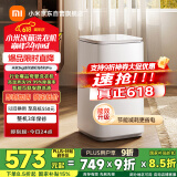 米家小米迷你洗衣机 3KGPro婴儿小型儿童内衣波轮洗衣机全自动高温煮洗除菌除螨以旧换新 XQB30MJ108