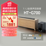 索尼（SONY）HT-G700 3.1声道 大功率独立低音炮 杜比全景声 家庭影院 回音壁 soundbar 电视音响 4K 蓝牙