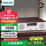 飞利浦（PHILIPS）CD机桌面音响CD播放机迷你音响CD播放器家庭台式音响音箱收音机木质蓝牙TAM5008