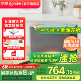 东菱（Donlim）【国家补贴】烤面包机家用和面机全自动揉面制肉松吐司酸奶泡菜发酵多功能预约早餐机器DL-1352 钛金灰（独立酵母盒）