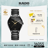 雷达（RADO）瑞士手表真系列男士陶瓷情侣机械表商务百搭毕业礼物