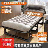 折叠床躺椅便携单人床办公室午休午睡床陪护床简易床行军床家用床 190-68【68床黑+灰珍珠棉】