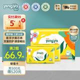 婴芽（YINGYA）爱芽拉拉裤L码2包84片【8-11kg】婴儿超薄干爽尿不湿透气尿裤