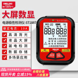 德力西（DELIXI）插座测试仪相位检测仪极性验电器漏电零线地线火线试电插头多功能