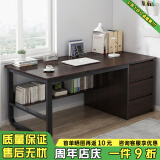 尋巧（SPERMEK） 电脑桌台式家用卧室写字桌简约宿舍书桌学生学习职员办公室桌子 胡桃木色160CM