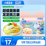 小鹿蓝蓝婴幼儿谷物肉蔬营养面450g量贩活力款宝宝面条儿童线面无盐挂面