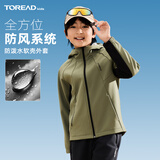 探路者（TOREAD）专款 儿童外套男女中大童装秋冬款保暖防风软壳运动服 岩石绿 120
