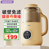 大宇（DAEWOO）破壁机豆浆机小型家用800ml全自动免煮免过滤无渣升级隔音罩降噪静音米糊机果蔬机SM06 【百万爆款】SM06-黄色（800ml）