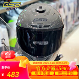 GSBgsb头盔gsb361摩托车头盔3C认证四季男女通用全盔机车仿赛头盔 加一片黑茶留言：头盔颜色 XL（建议57-58头围）