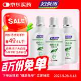 妇炎洁 女性妇科私处护理植物本草洗液抑菌去痒 380ml*3瓶+冲洗器3只