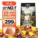 力狼狗粮 纯然金毛阿拉斯加40拉布拉多萨摩耶马犬德牧中大型犬粮 鸭肉梨｜肉粒三拼｜鲜肉犬粮40斤