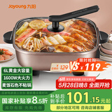 九阳（Joyoung）6L大容量1600W多功能锅大火力火锅电火锅电炒锅电热锅火锅专用锅电煮锅HG60-G91