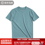 马登工装300g重磅t恤男士夏季三本针纯棉正肩短袖白色半袖打底衫男 雾霾蓝 /蓝色/日系/复古/时尚穿搭 2XL
