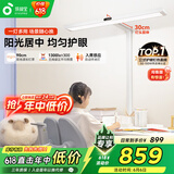 孩视宝立式护眼大路灯国家补贴全光谱落地学习儿童矩形阅读台灯D1-60W