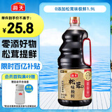 海天 生抽酱油 1.9L【0添加特级 松茸酱油提鲜】松茸味极鲜系列