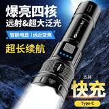 Aic手电筒强光可充电LED超亮远射军家用应急灯专用超长续航野外生存 升级版-400w 电量显示