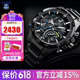 卡西欧（CASIO）男表商务EDIFIC太阳能蓝宝石镜面EQB-501日韩表男腕表送男友礼物 EQB-501XYDB-1AMPR