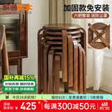 家逸（JIAYI）实木凳子小板凳餐凳椅子高矮凳休闲登子餐厅櫈子圆凳家用可叠放 胡桃色-加固升级款【六把整装】