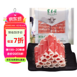 东来顺 内蒙羔羊原切后腿羊肉卷 400g/袋（冷冻）火锅食材羊肉片 清真