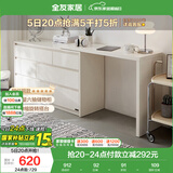 全友家居 斗柜奶油风多用置物柜可变书桌妆台隔厅柜家用收纳柜