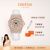 Davena【鞠婧祎同款】蒂玮娜五芒星手表女满天星轻奢手表生日礼物送女友 【SF】玫金白带-甄橙礼盒+手镯