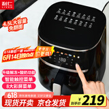 利仁（Liven）空气炸锅家用4.5升大容量智能无油电炸锅蒸汽炸锅 多空气炸锅烤箱薯条机KZ-D4516
