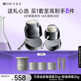 可丽金（COLLGENE）胶卷面霜30g+胶卷眼霜20g 生日礼物女