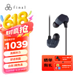 FINAL  A4000 入耳式动圈hifi重低音0.78双插针可换线耳塞高音质 深海蓝