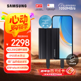 三星（SAMSUNG）4TB Type-c接口 移动固态硬盘 T7 Shield 暗夜黑 NVMe读速1050MB/s  手机直连笔记本外接 三防保护