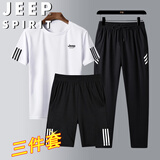 JEEP SPIRIT吉普套装男夏季短袖t恤三件套半袖户外运动百搭 白色三件套 M