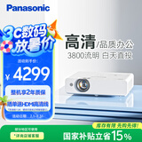 松下（Panasonic）PT-WW3601 投影仪办公室培训会议专用 投影机家用家庭影院电视卧室（高清宽屏 3800流明 ）