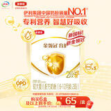 伊利金领冠育护【5倍DHA好脑力】较大婴儿奶粉2段(6-12月)400g