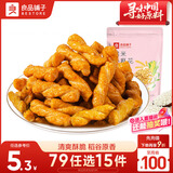 良品铺子 糯米小麻花滕椒牛肉味160g家庭休闲零食小吃点心