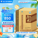 桂仁冬虫夏草胶囊80粒/瓶 增强免疫力 中老年滋补营养礼品 送礼送长辈 五盒装（实发七盒）
