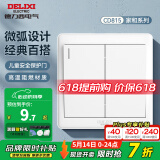 德力西（DELIXI）开关插座面板 CD815家和系列优雅白色暗装墙壁86型开关插座一开 二开单控开关