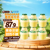 宾格瑞韩国原装进口香蕉牛奶低温冷藏鲜奶饮料238ml*6瓶源头直发包邮