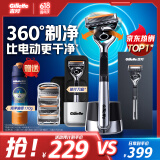 吉列剃须刀手动 锋隐5致顺 1刀架5刀头1刀盒  5层刀片 刮胡刀手动 便携 生日礼物送男生