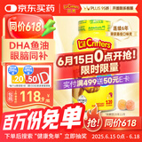 小熊糖（L'ilCritters）丽贵DHA婴幼儿胶囊软糖鱼油dha儿童维生素营养包软糖120粒 2岁+